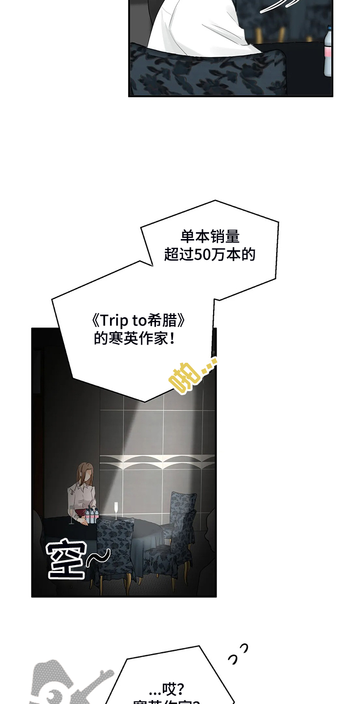 第68话13
