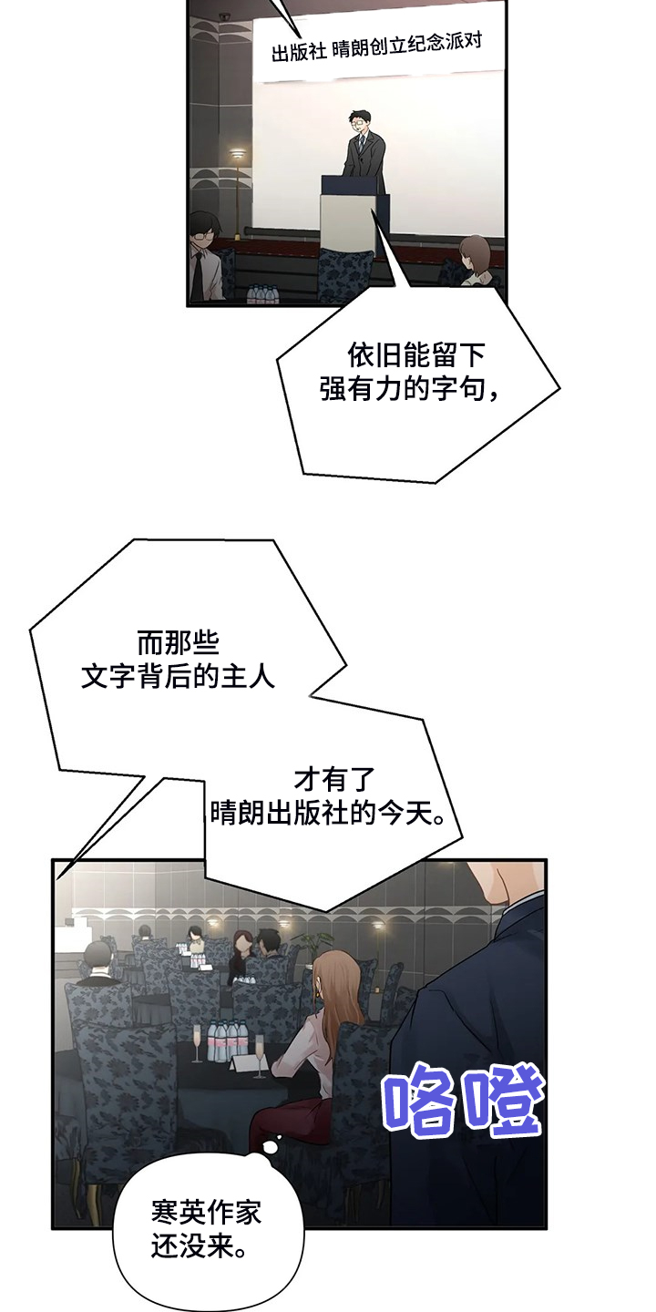 第68话4