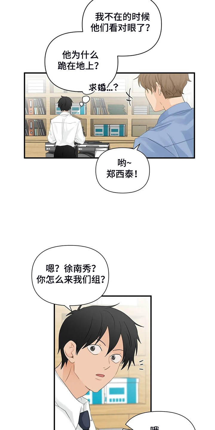 第68话1