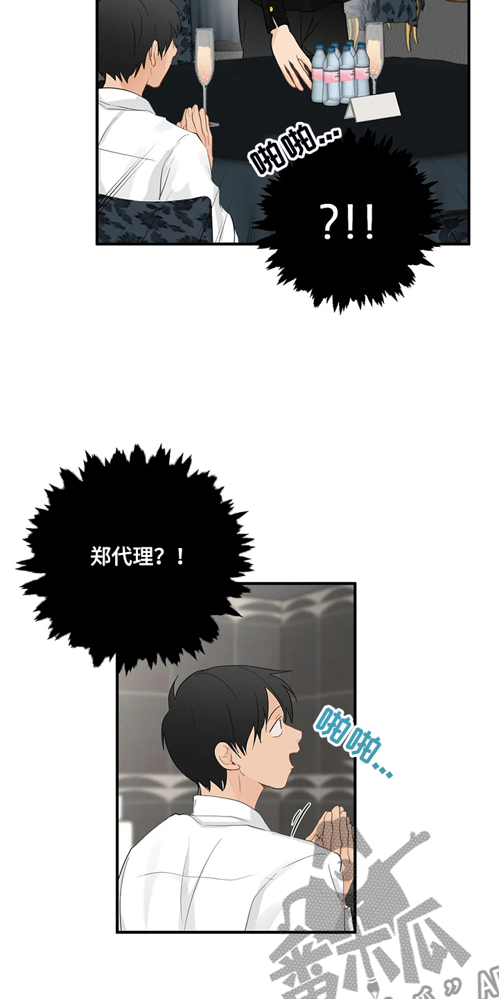 第68话11