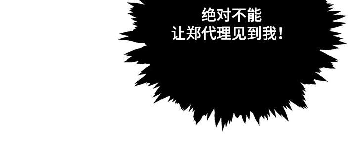 第68话20