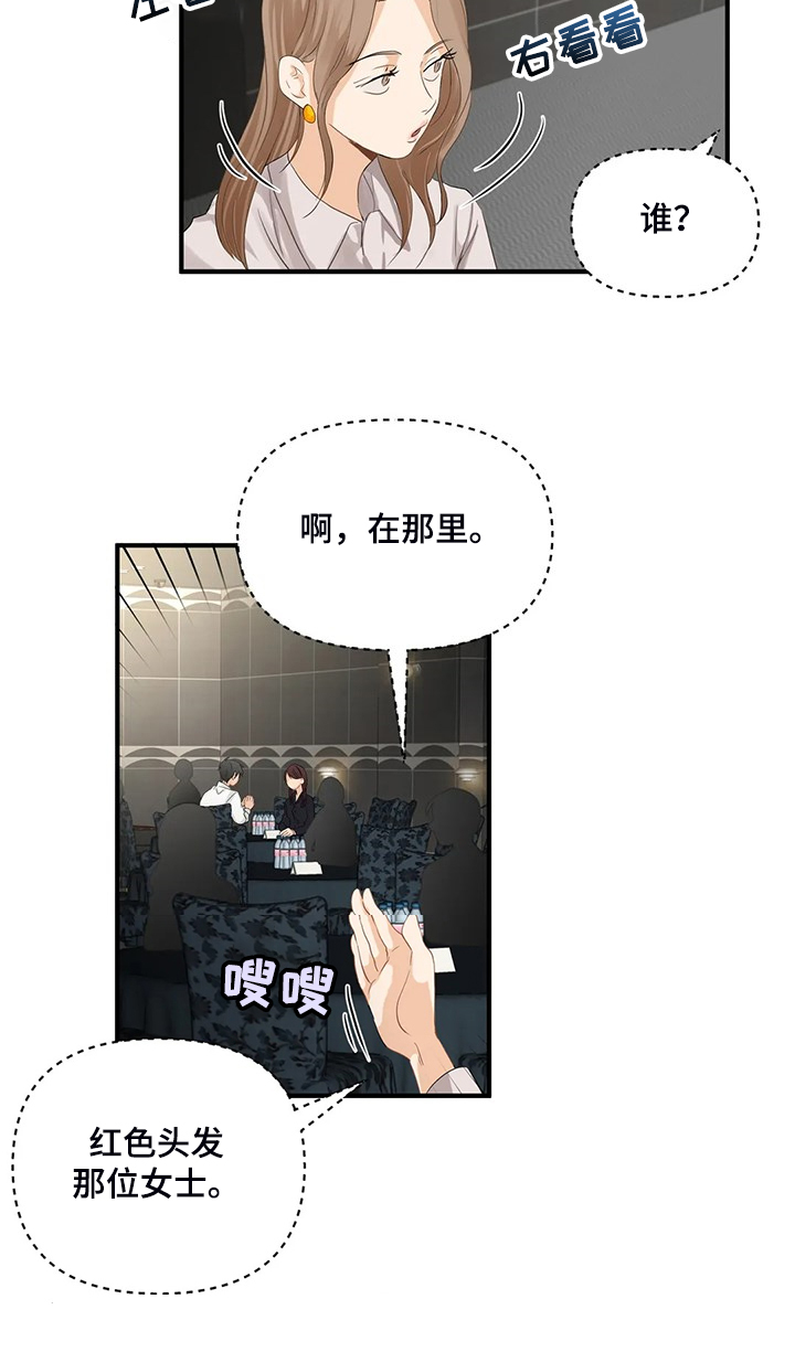 第68话9