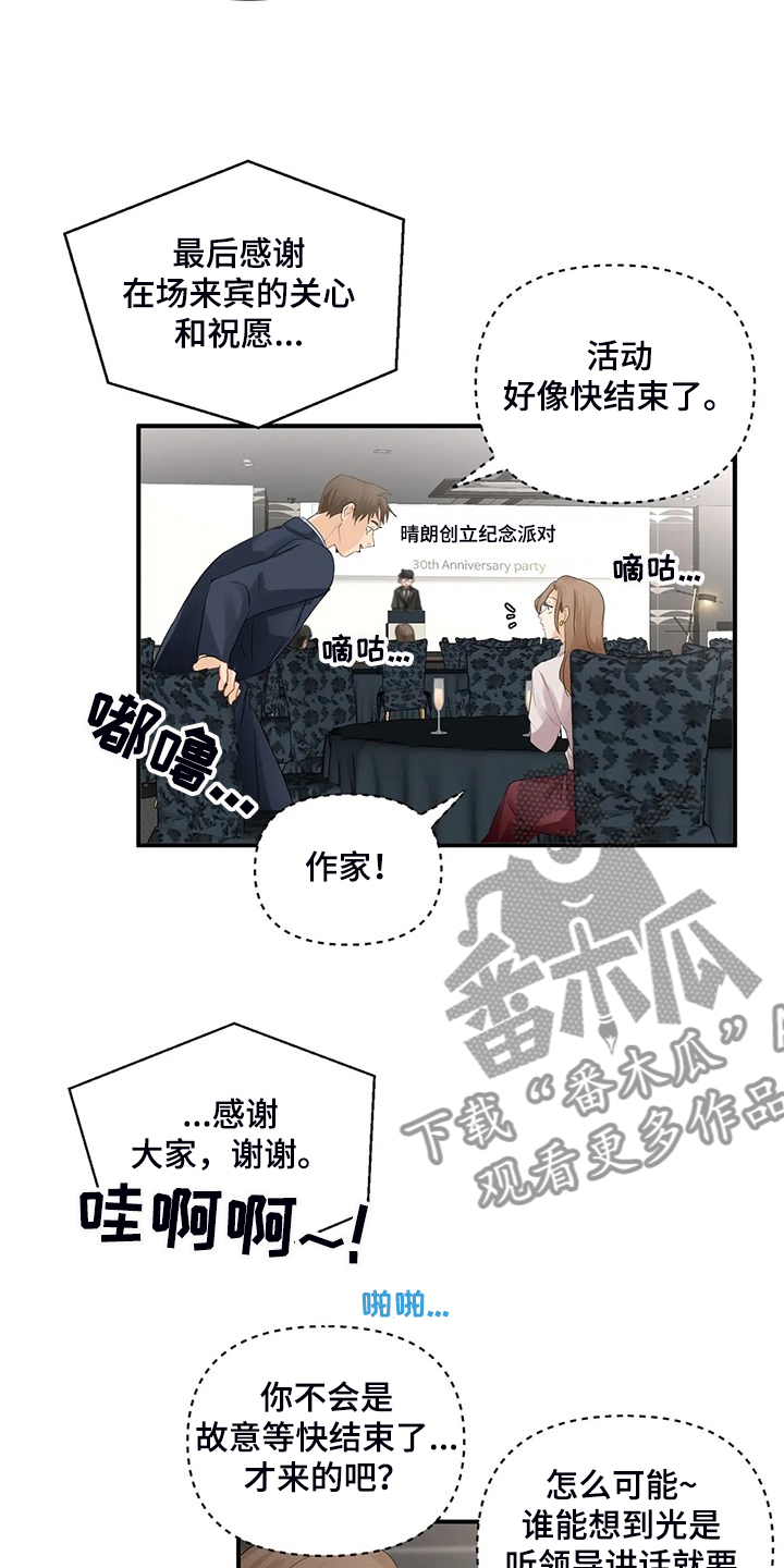第68话5