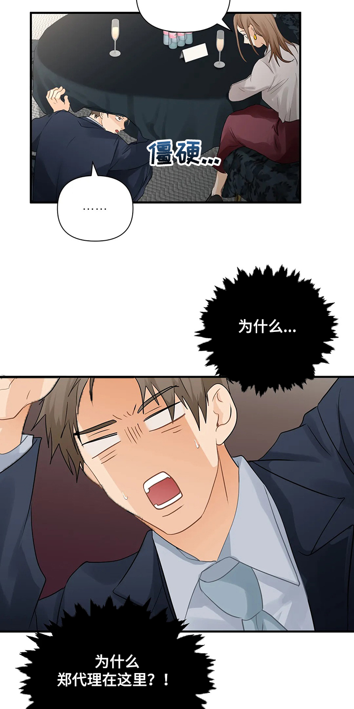 第68话15