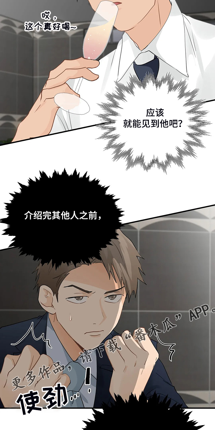 第68话19