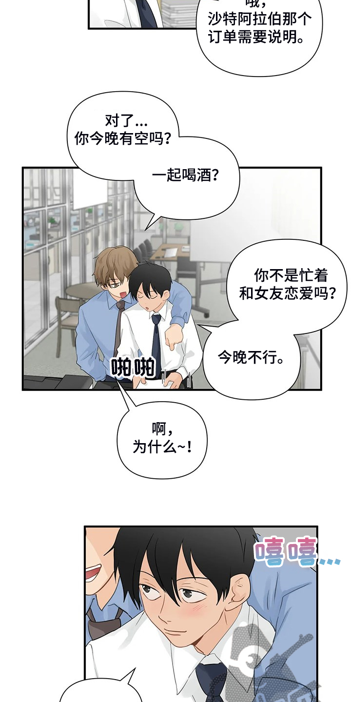 第68话2