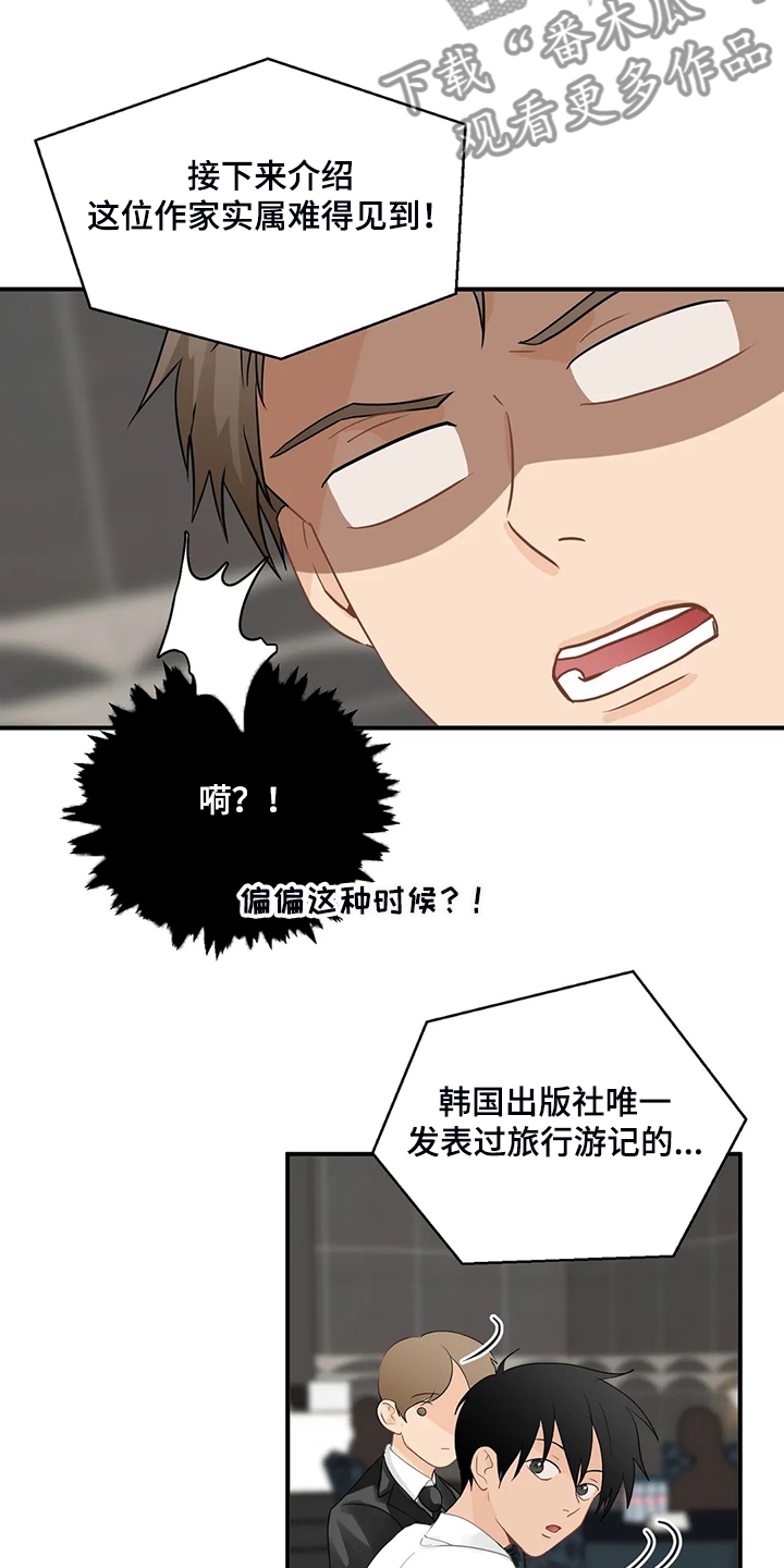 第68话12
