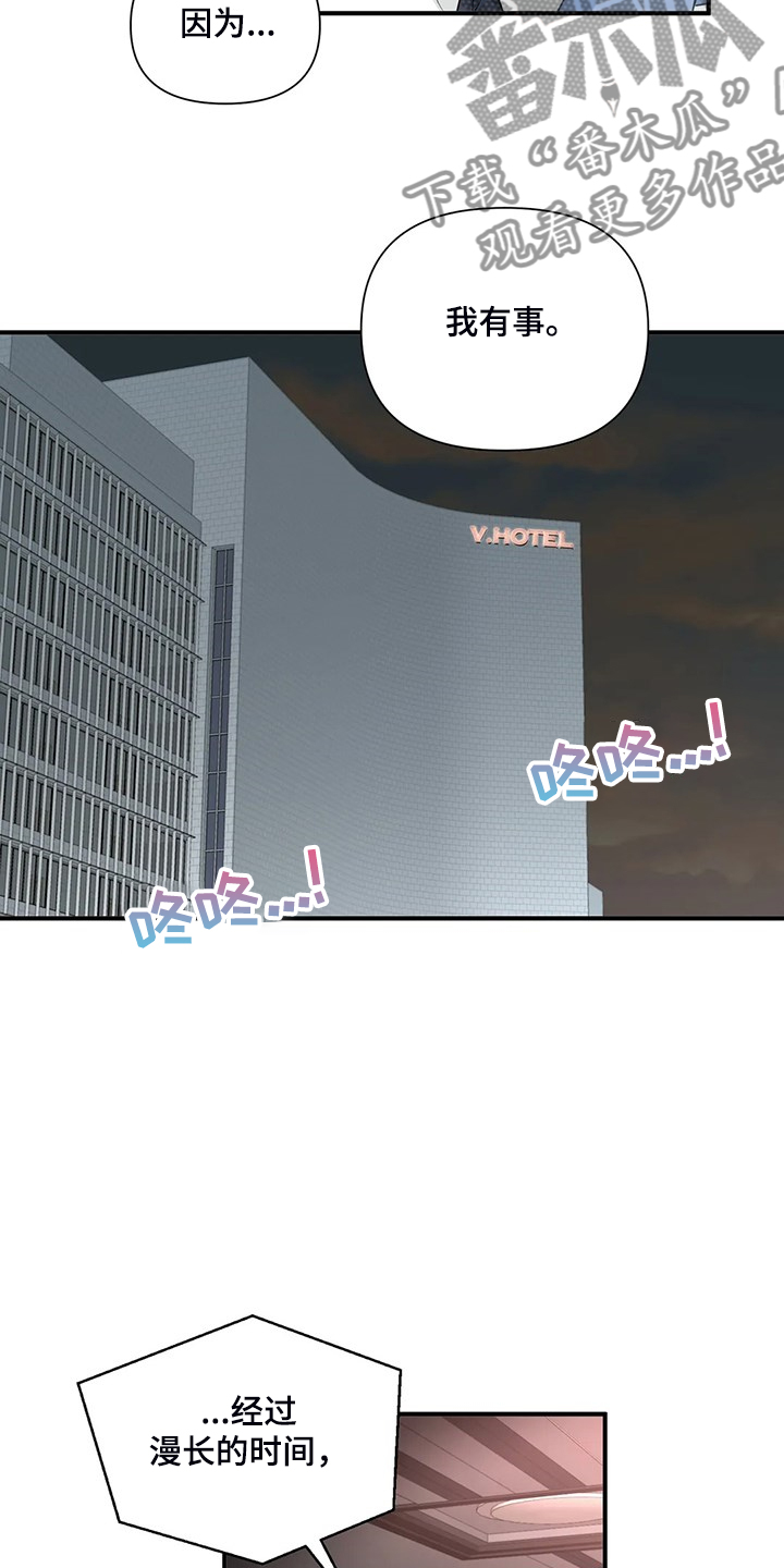 第68话3