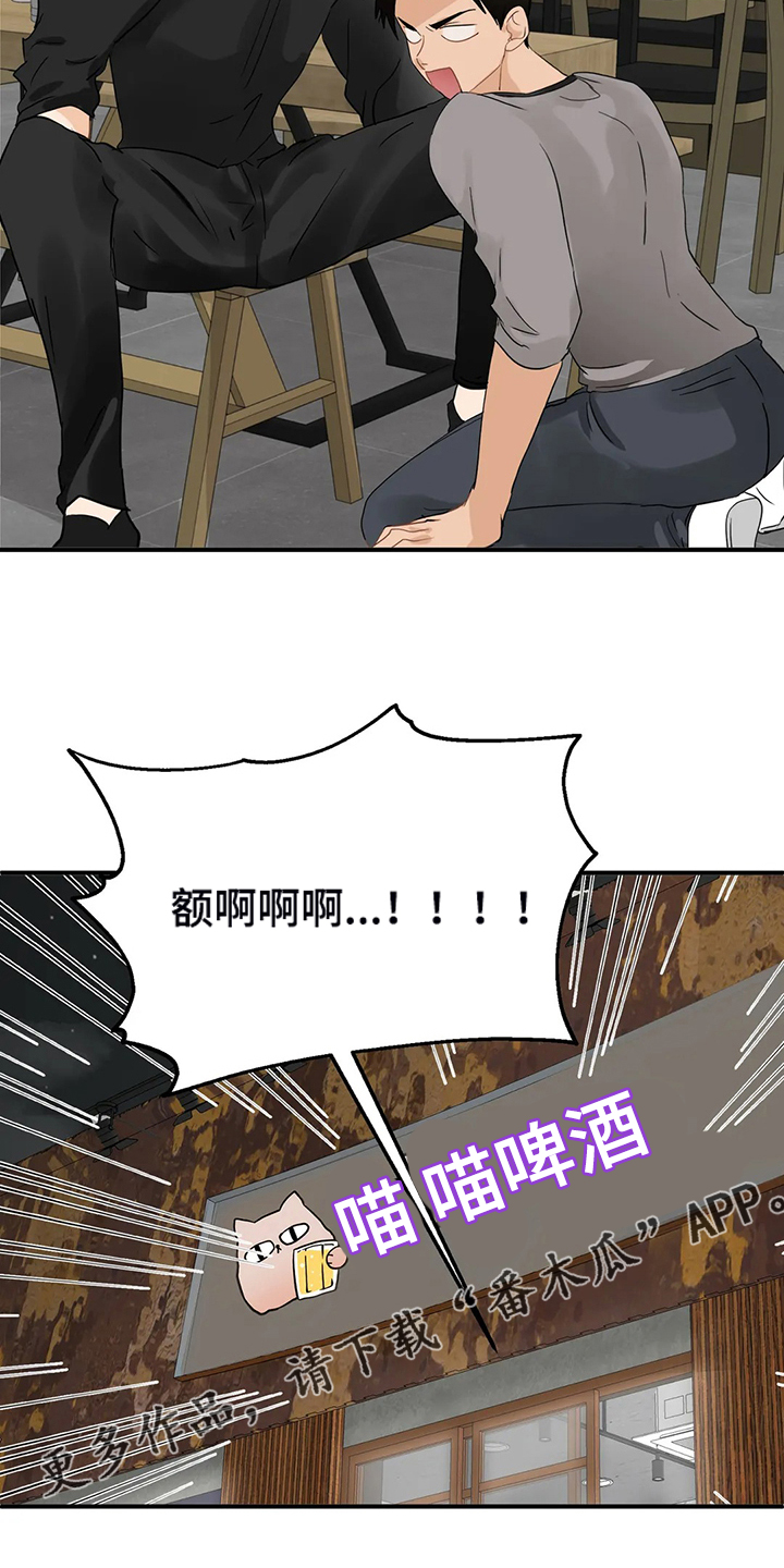第67话13