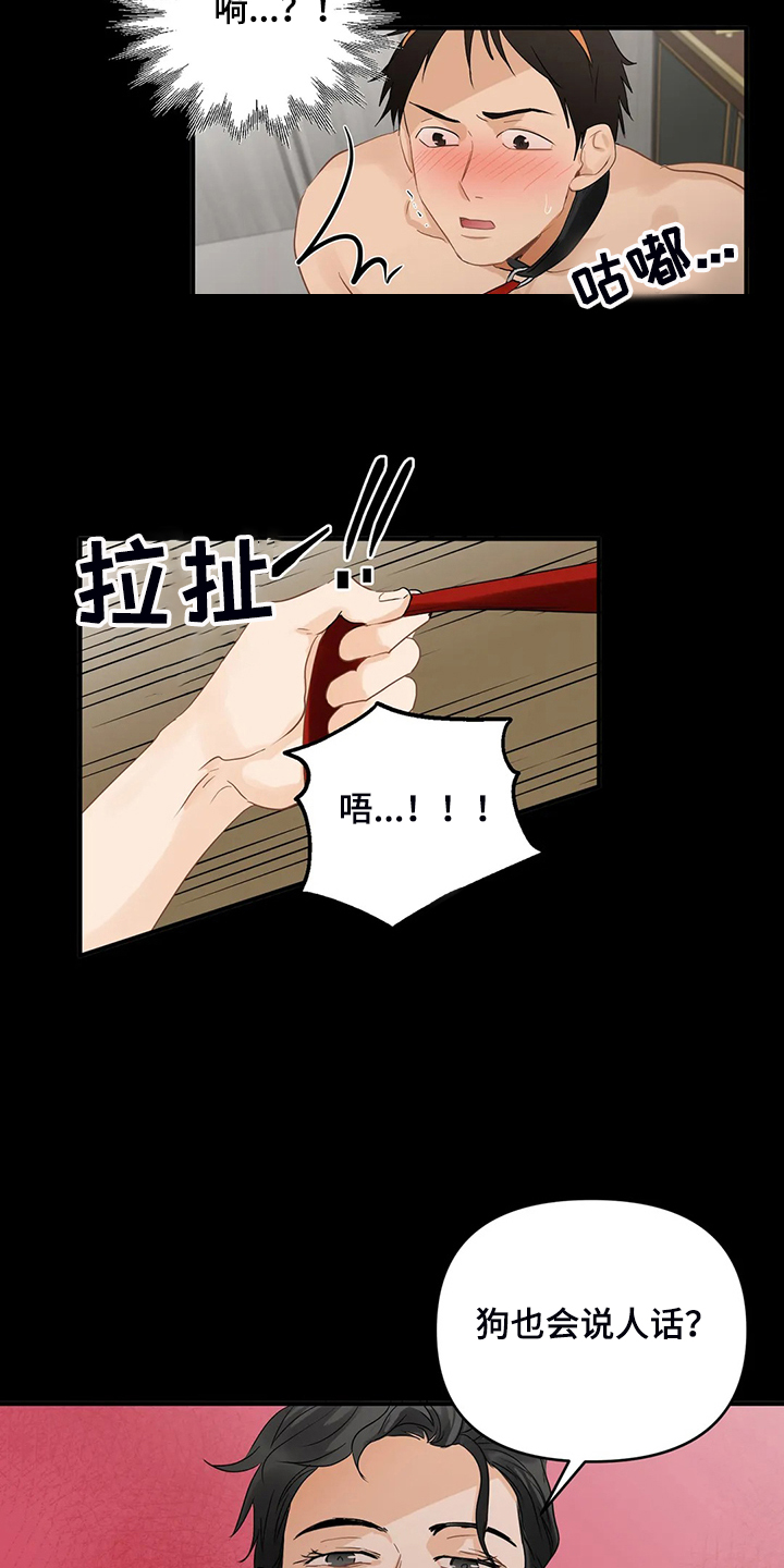 第67话1
