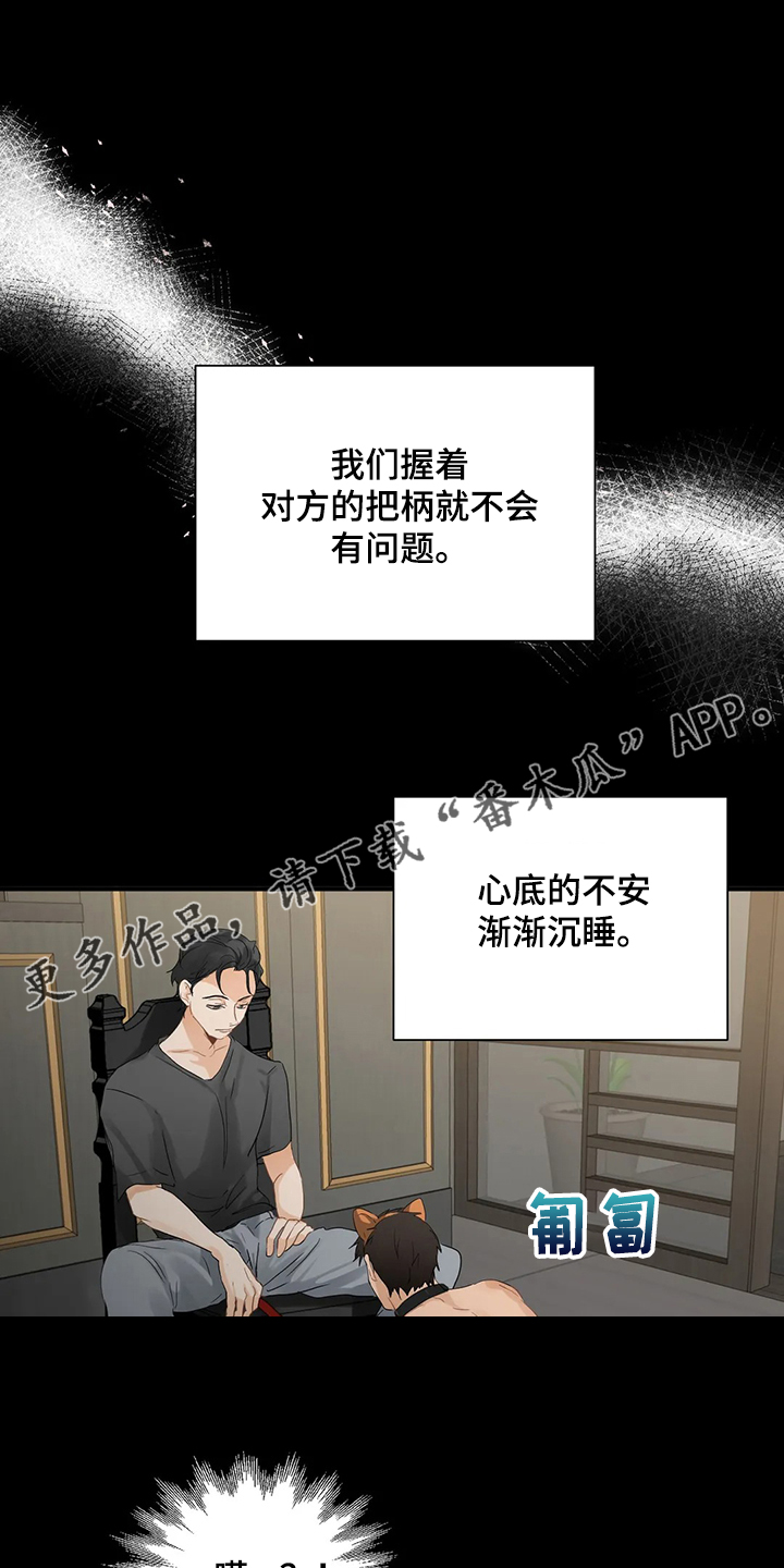 第67话0