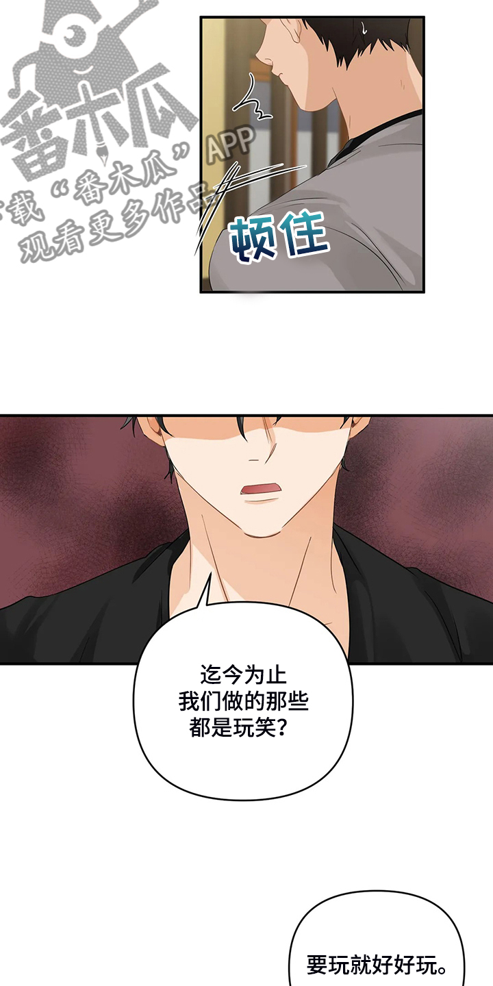 第67话5