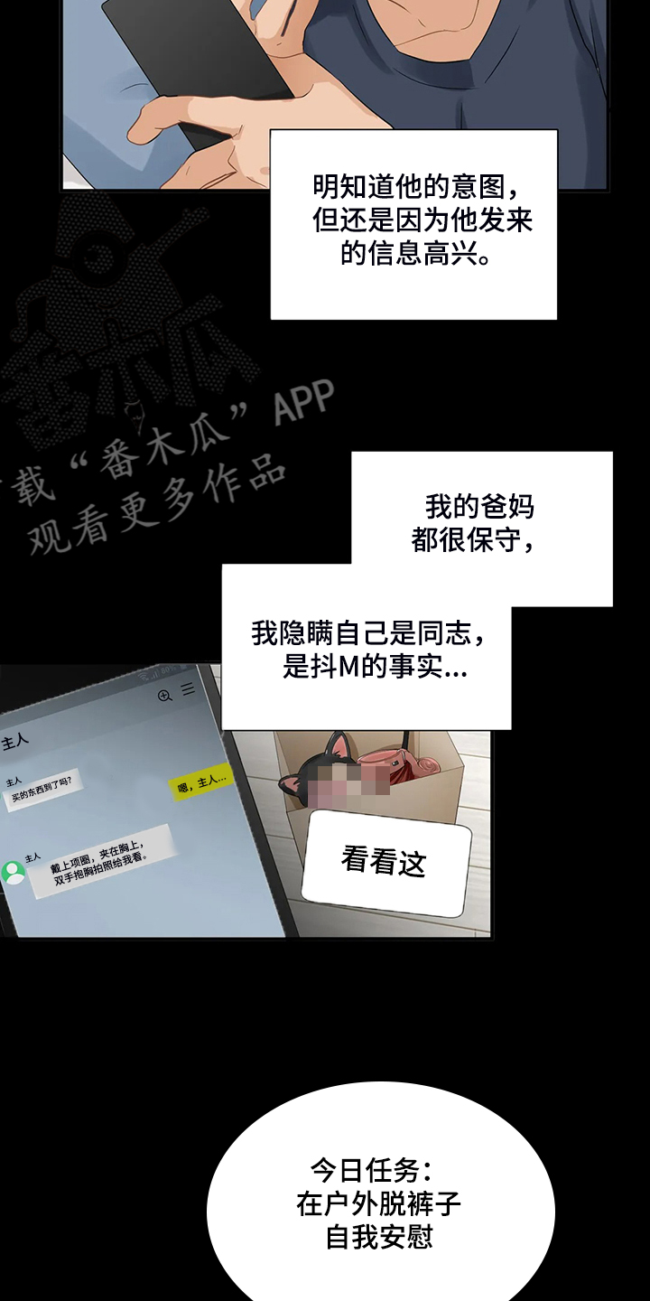 第66话13