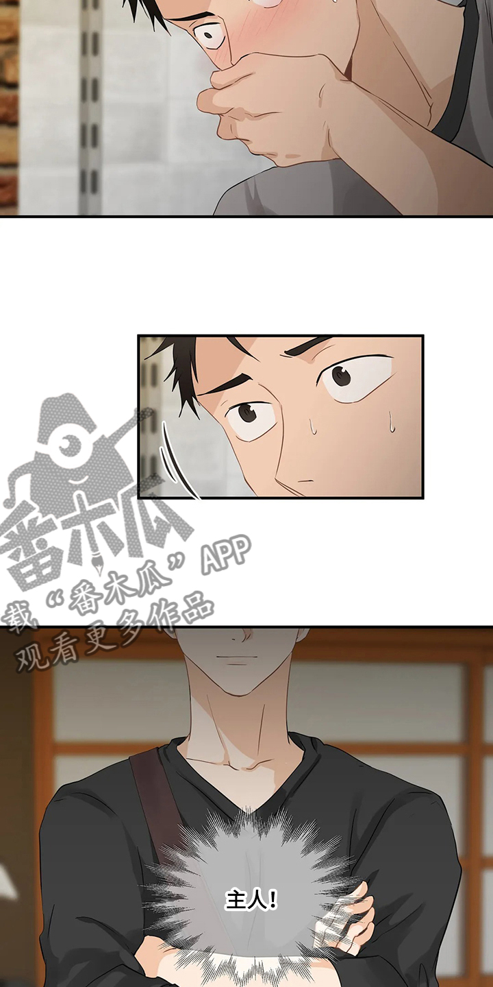 第66话8