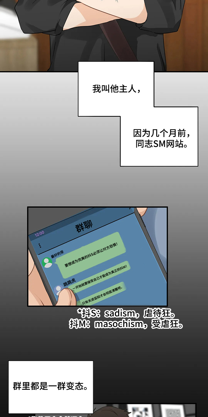 第66话9