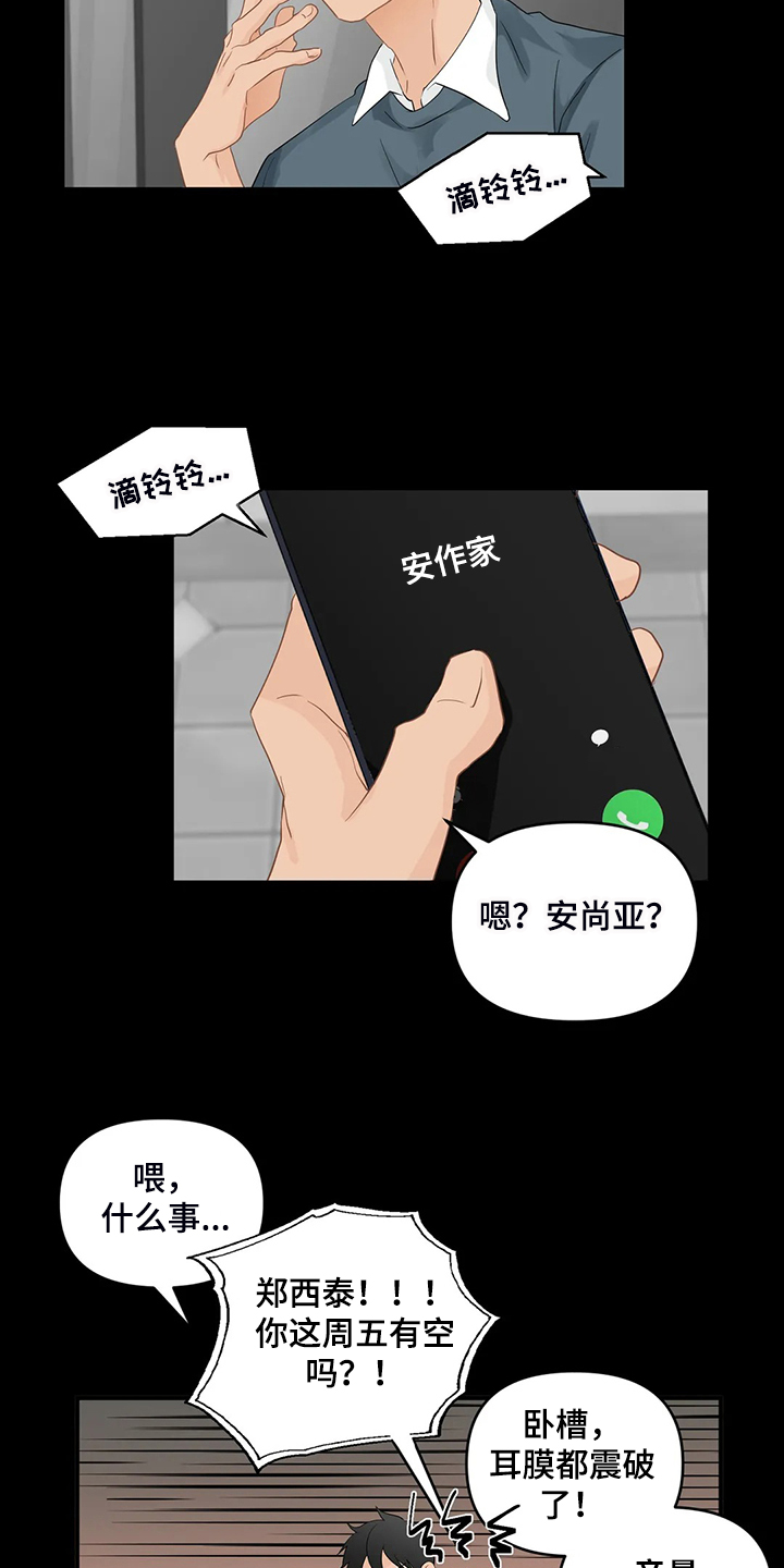 第66话1