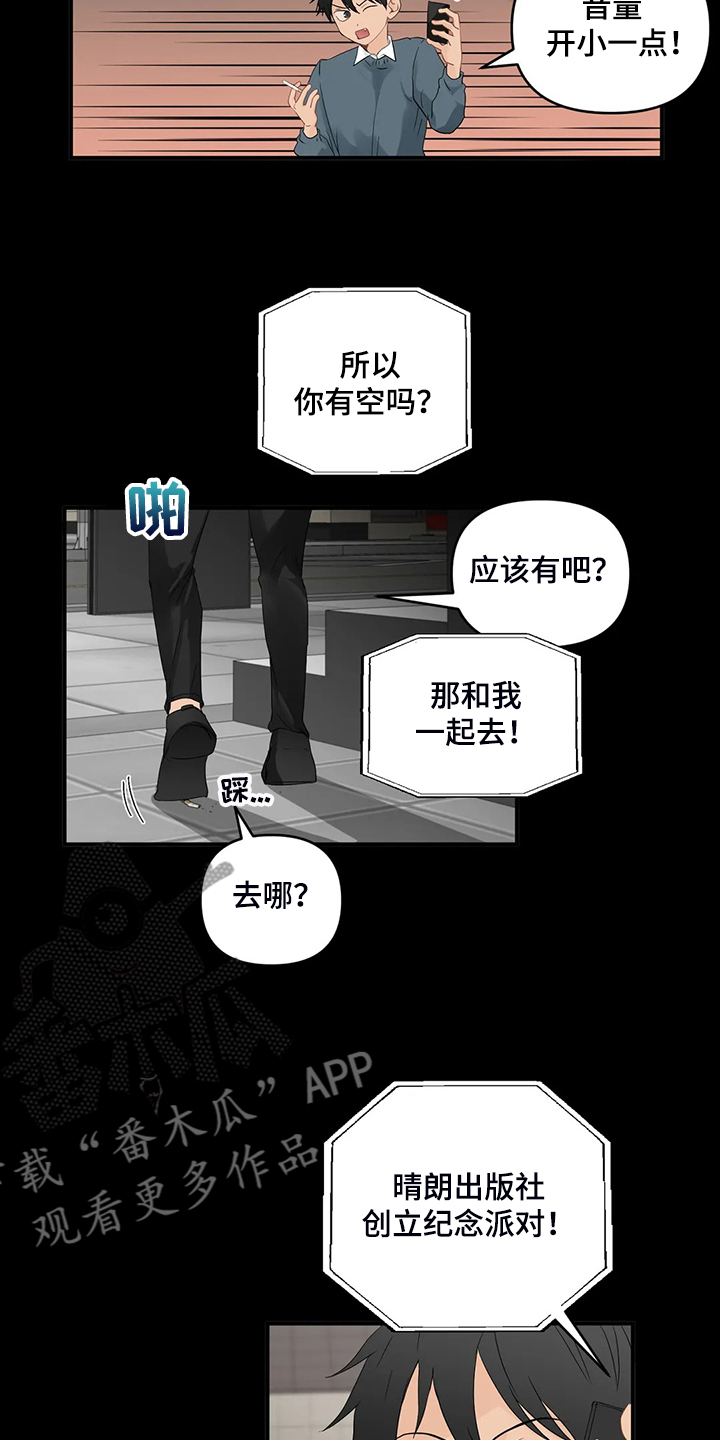 第66话2