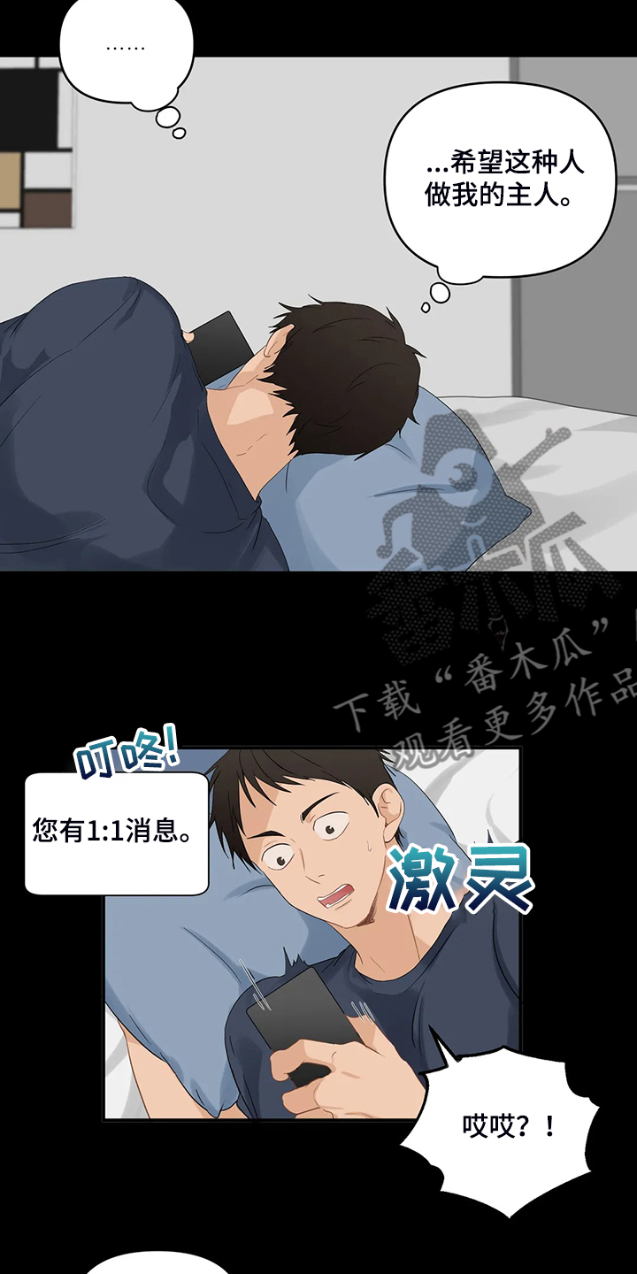 第66话11