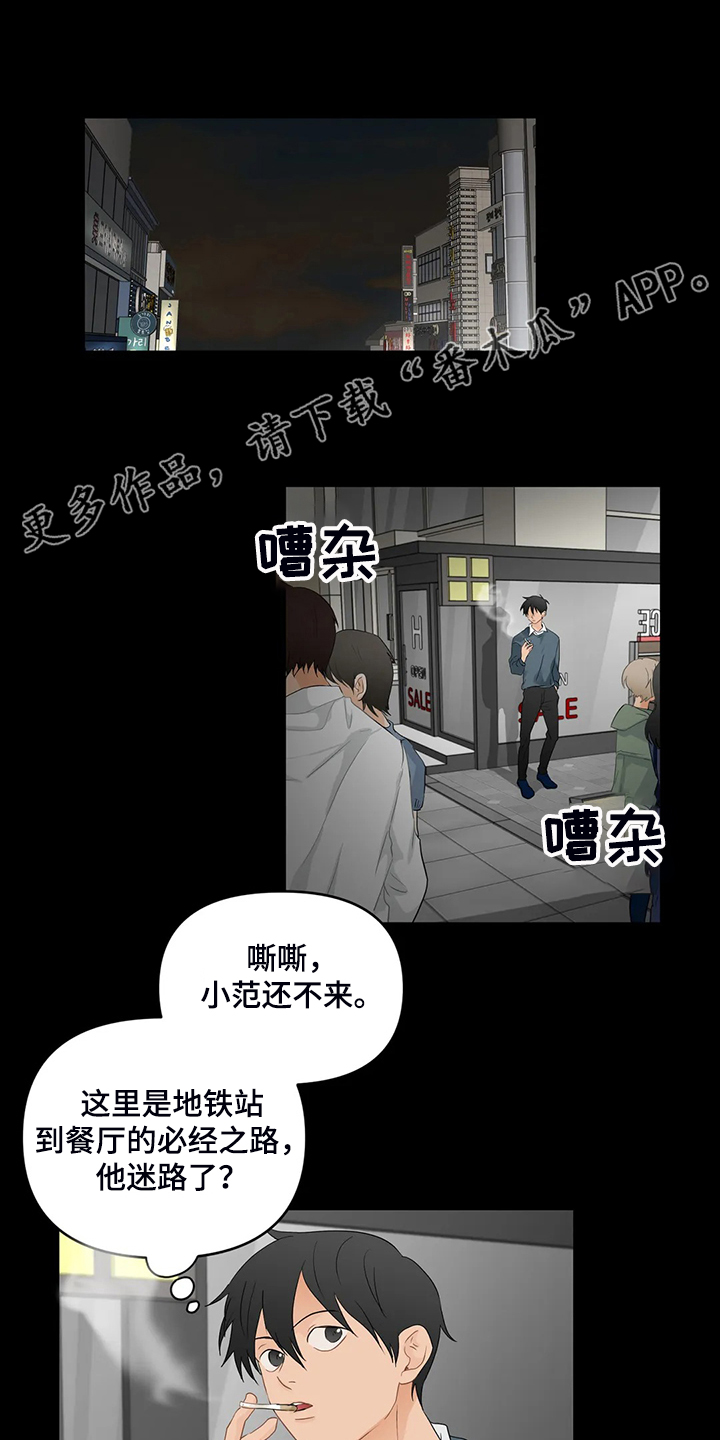第66话0