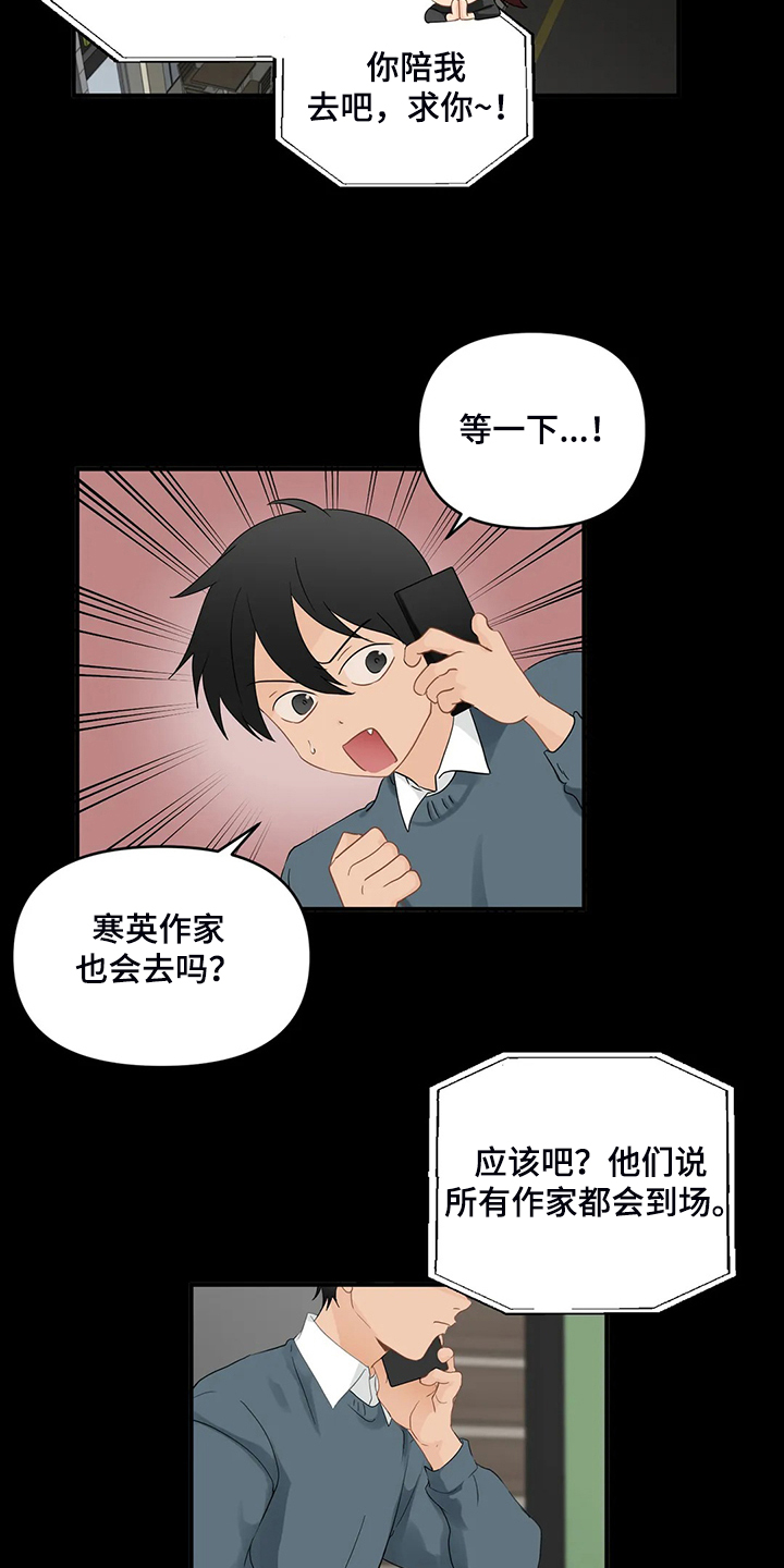 第66话4