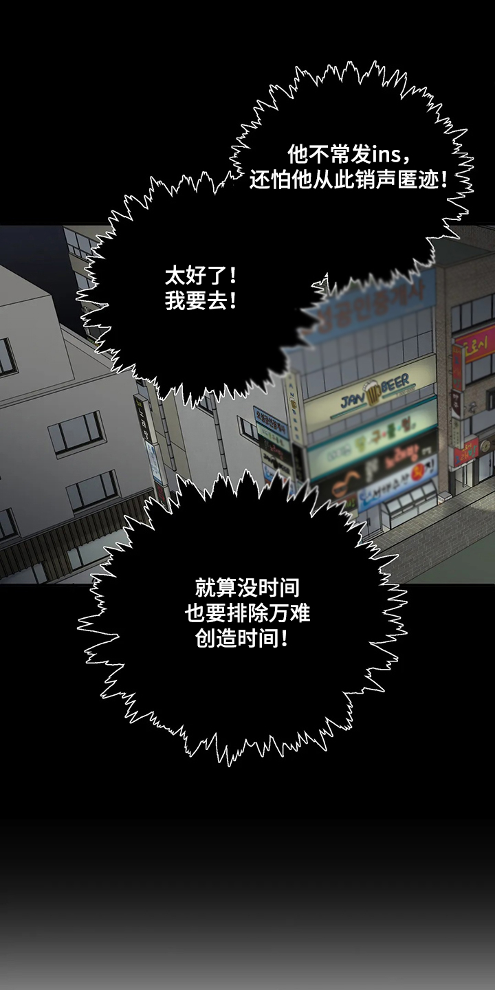 第66话6