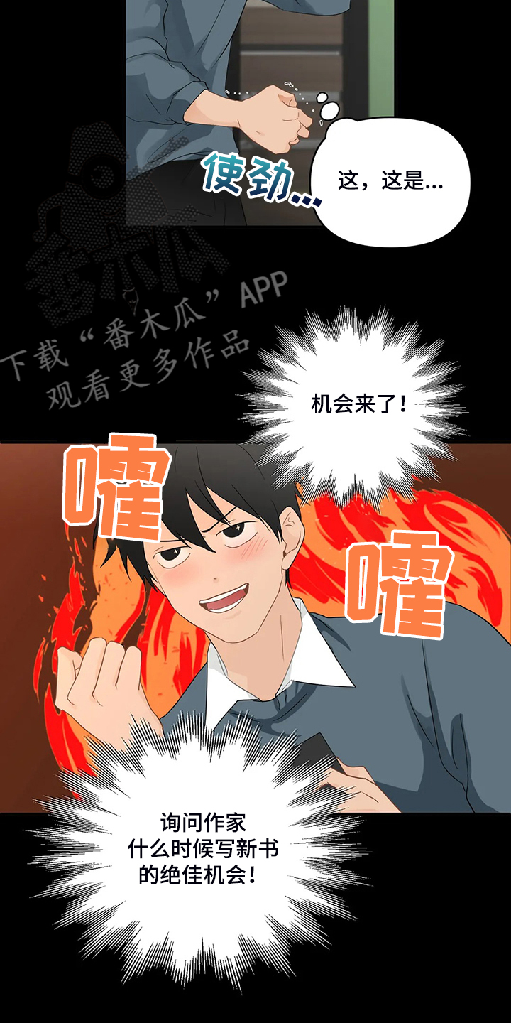 第66话5