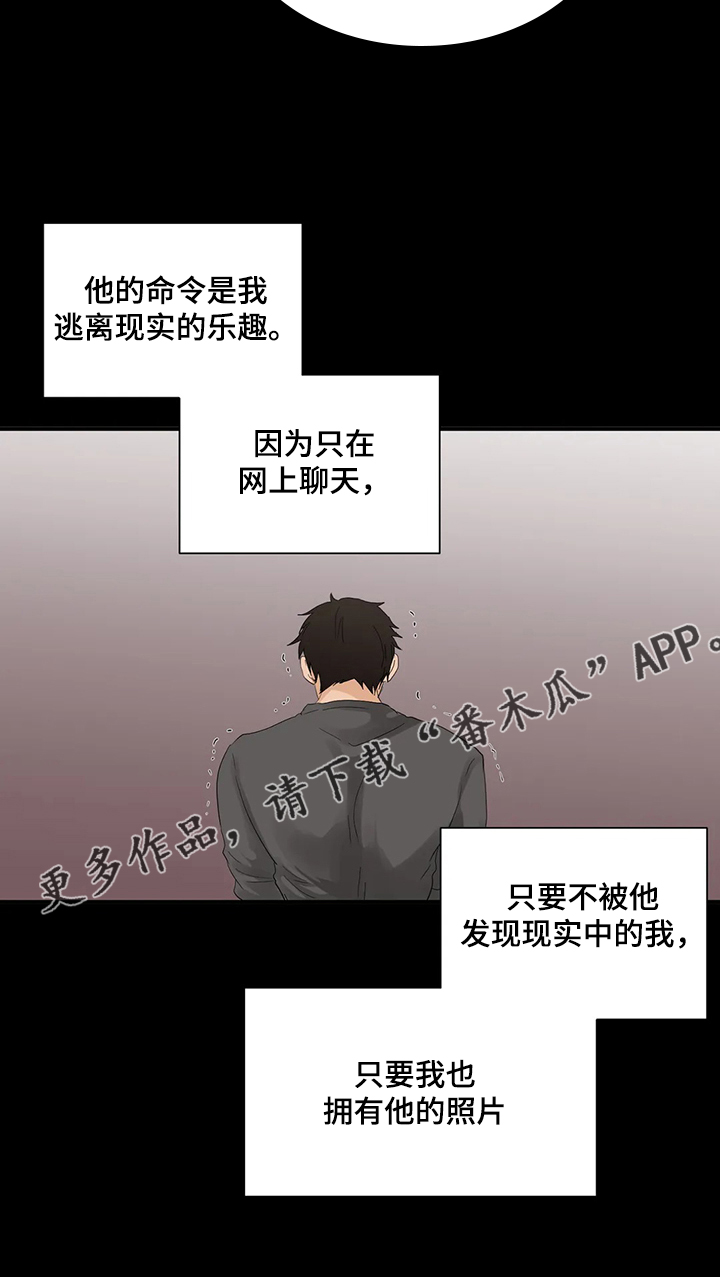 第66话14
