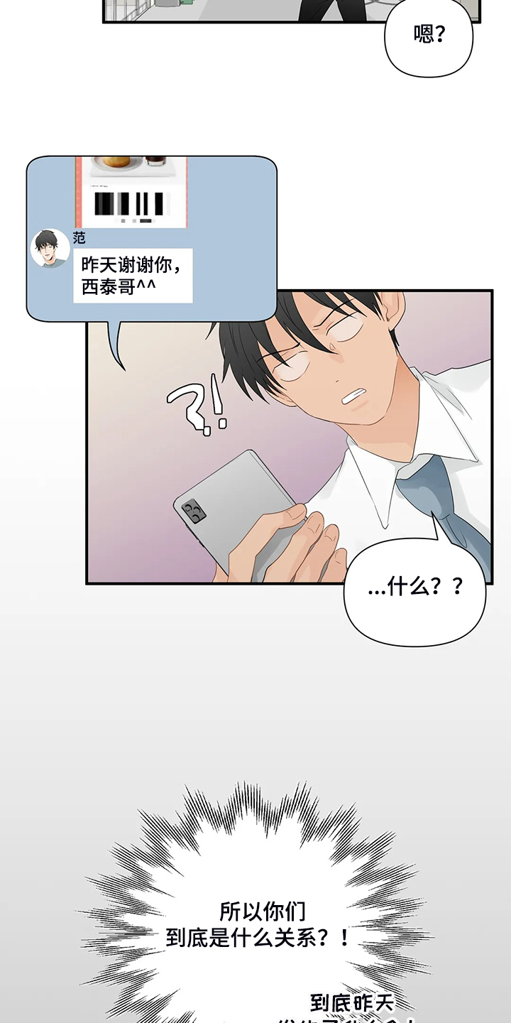 第65话6