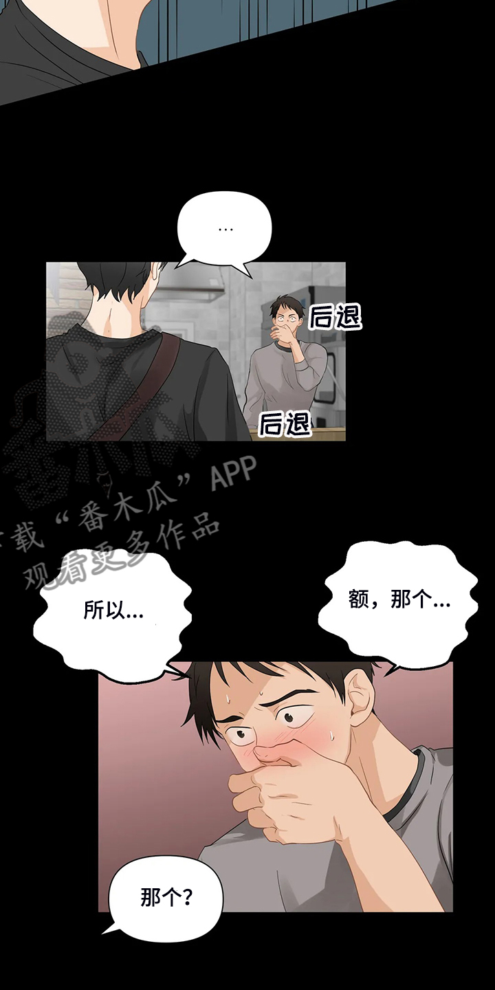 第65话14