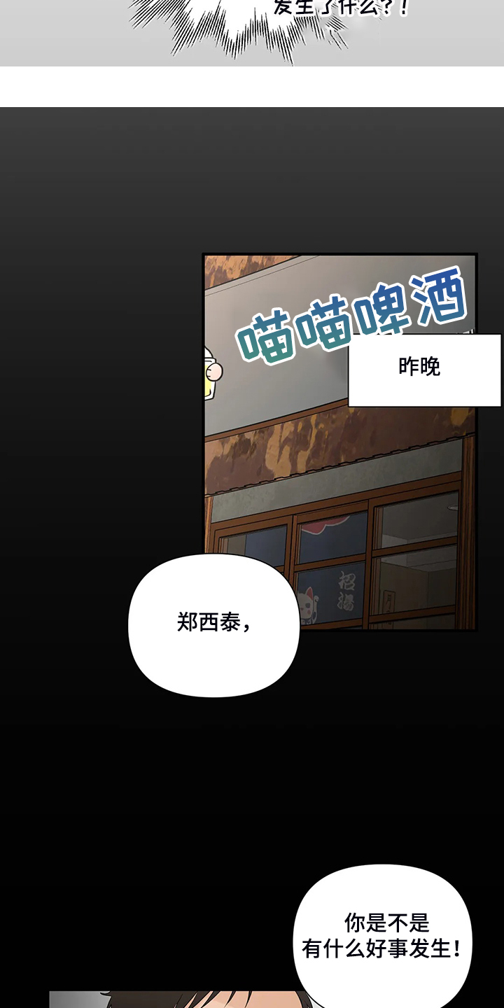第65话7