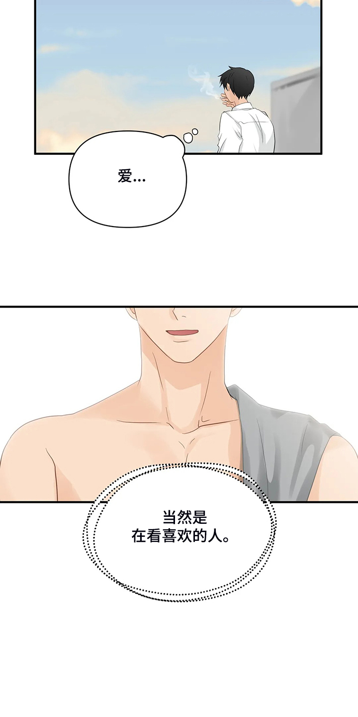 第65话4