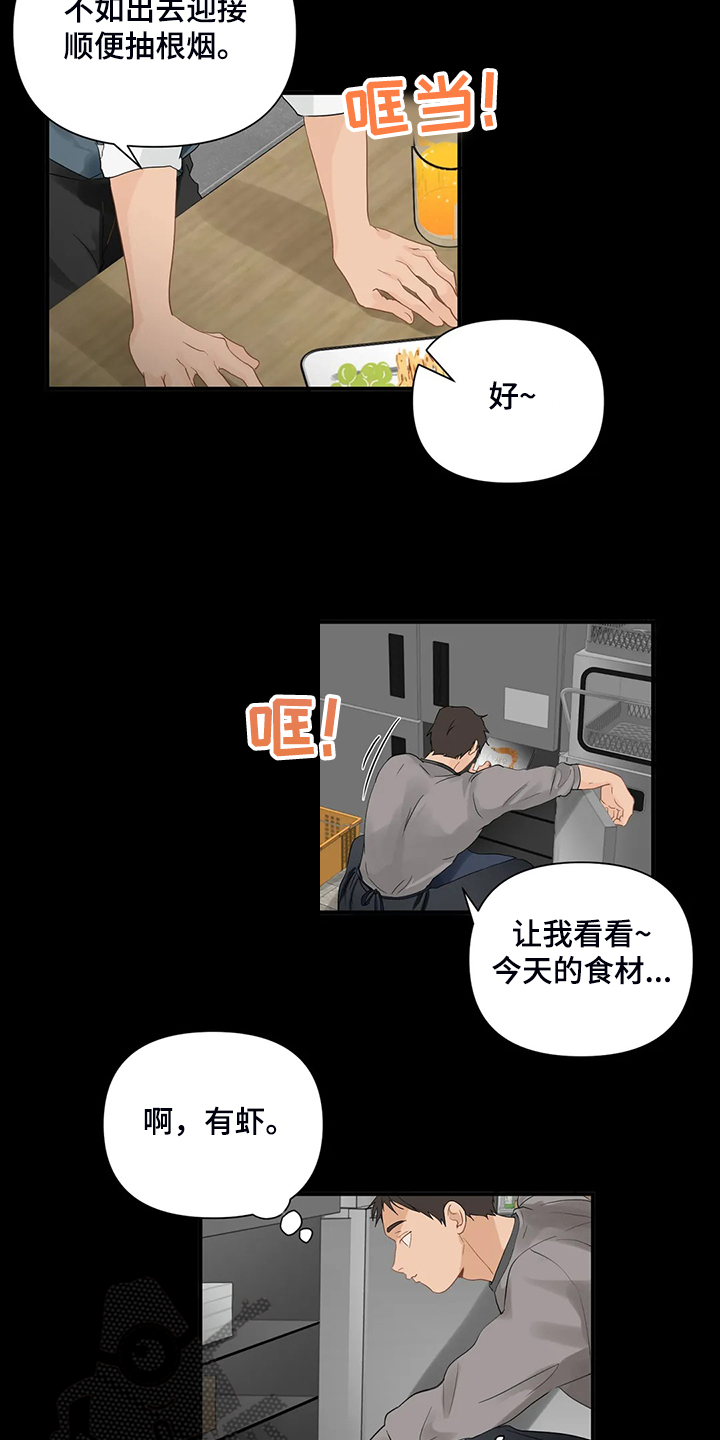 第65话10