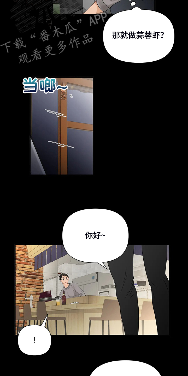 第65话11