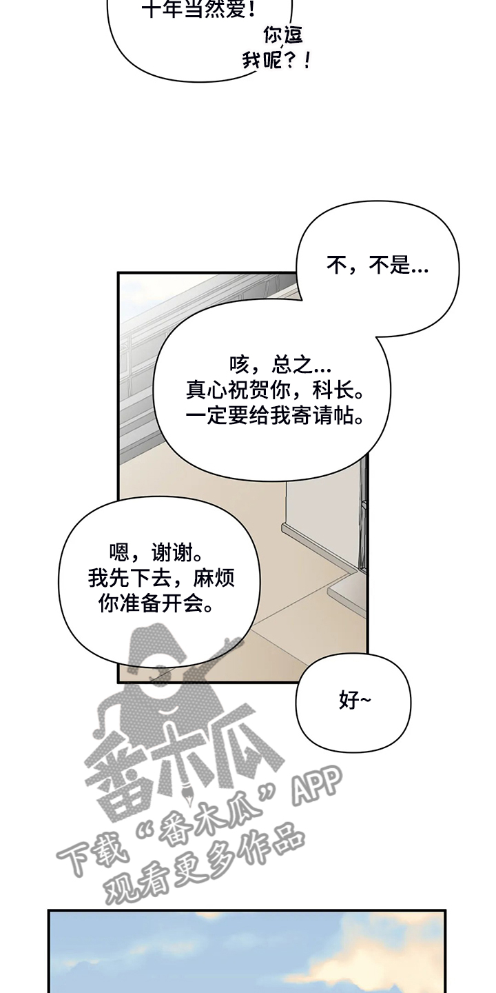 第65话3