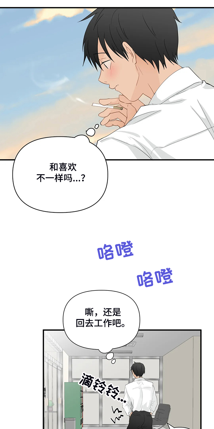 第65话5