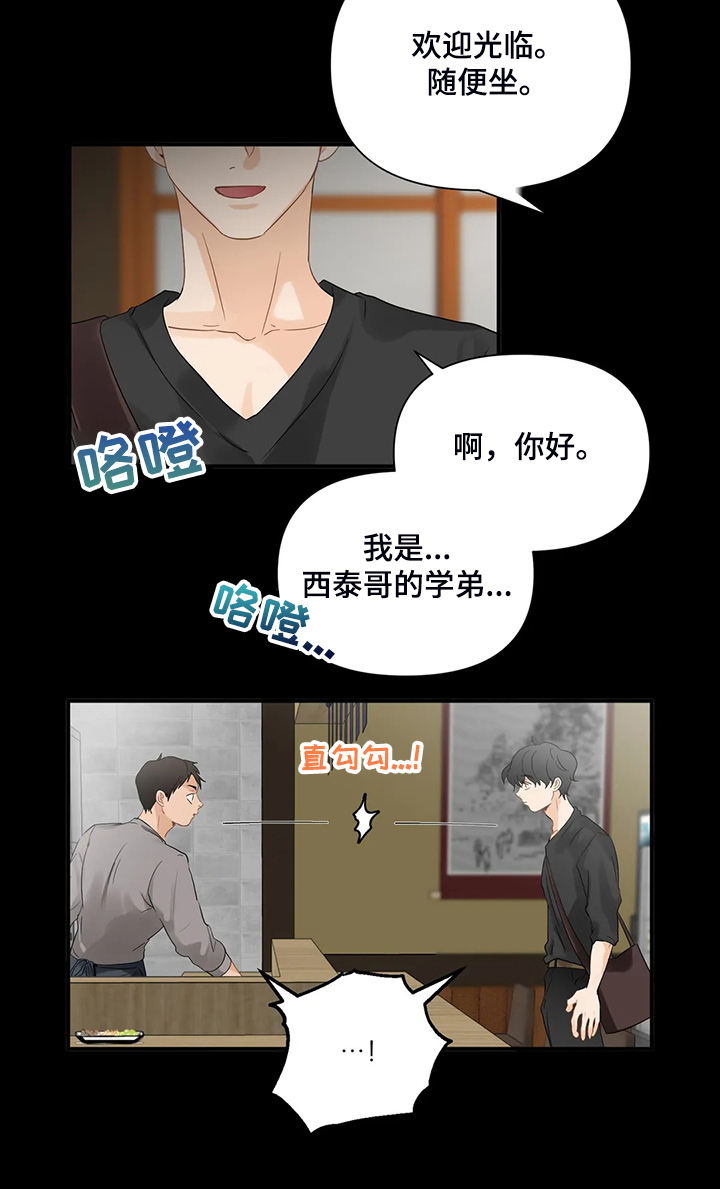 第65话12