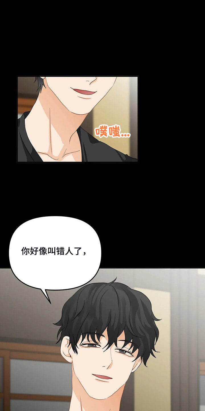 第65话15
