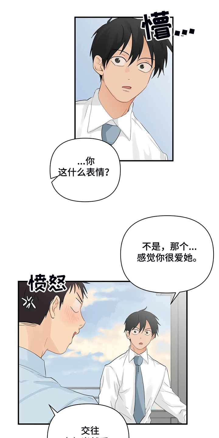 第65话2