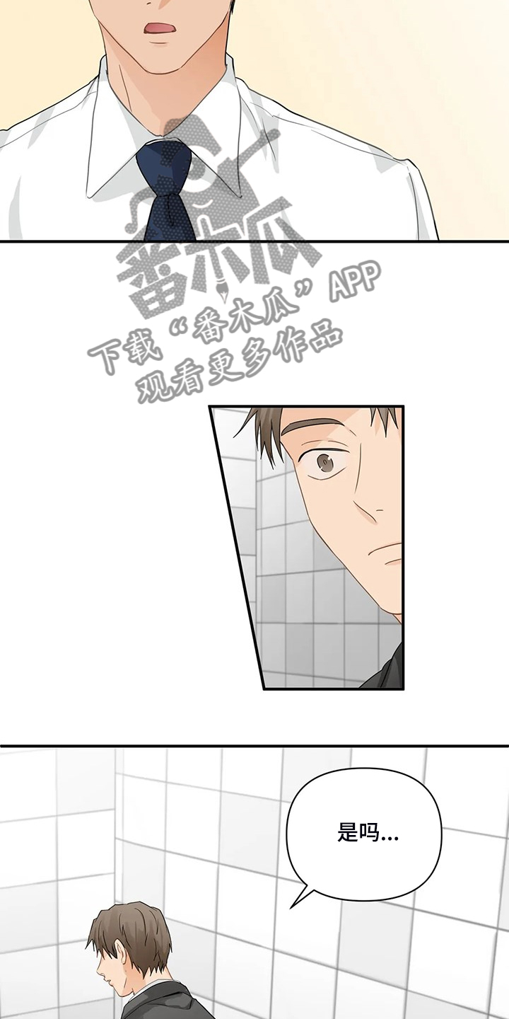 第64话8