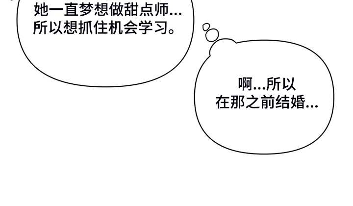 第64话19