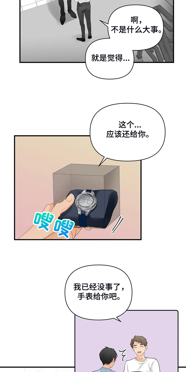 第64话6