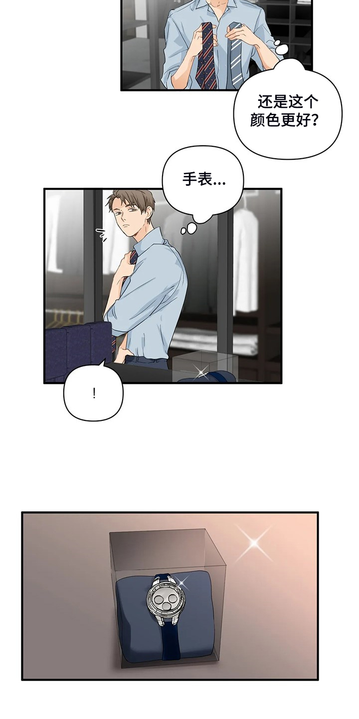 第64话4
