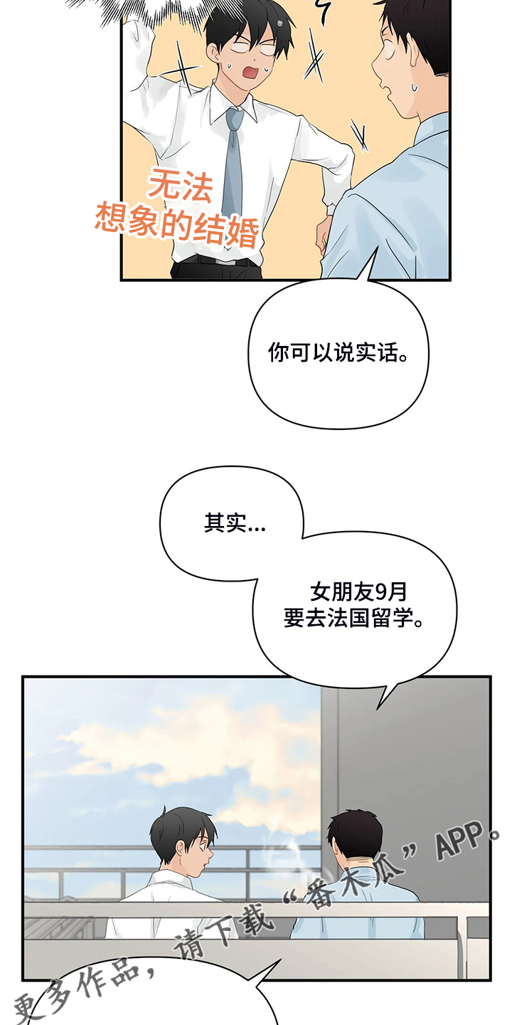 第64话18