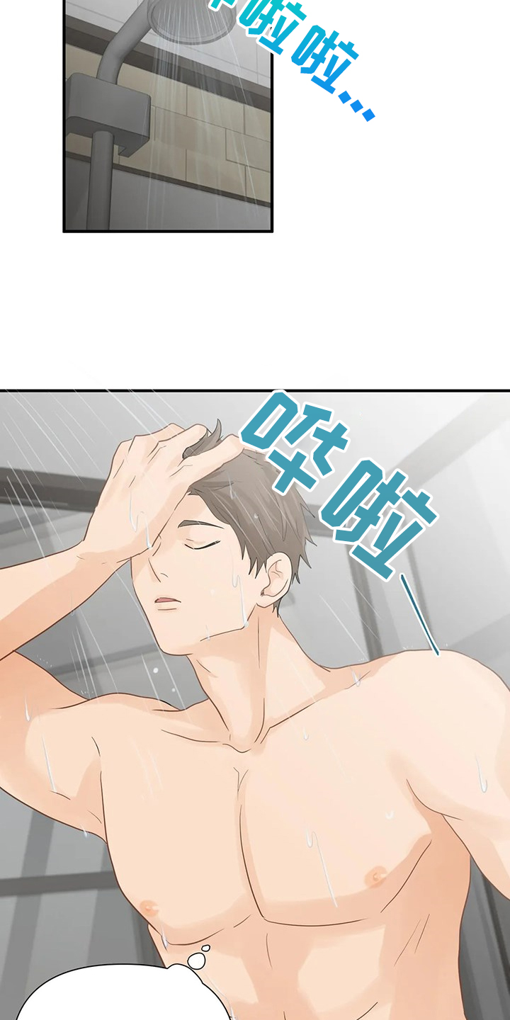 第64话2
