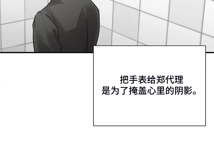 第64话9