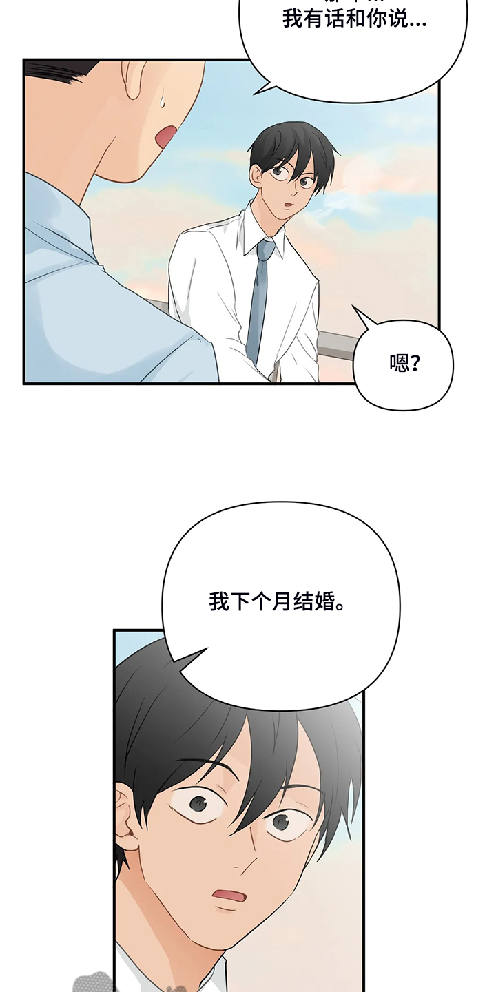 第64话16