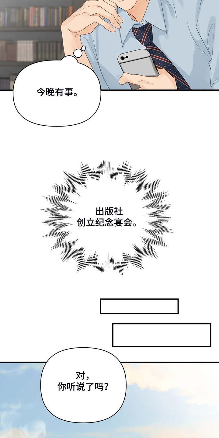 第64话13