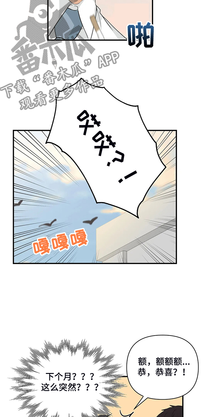 第64话17