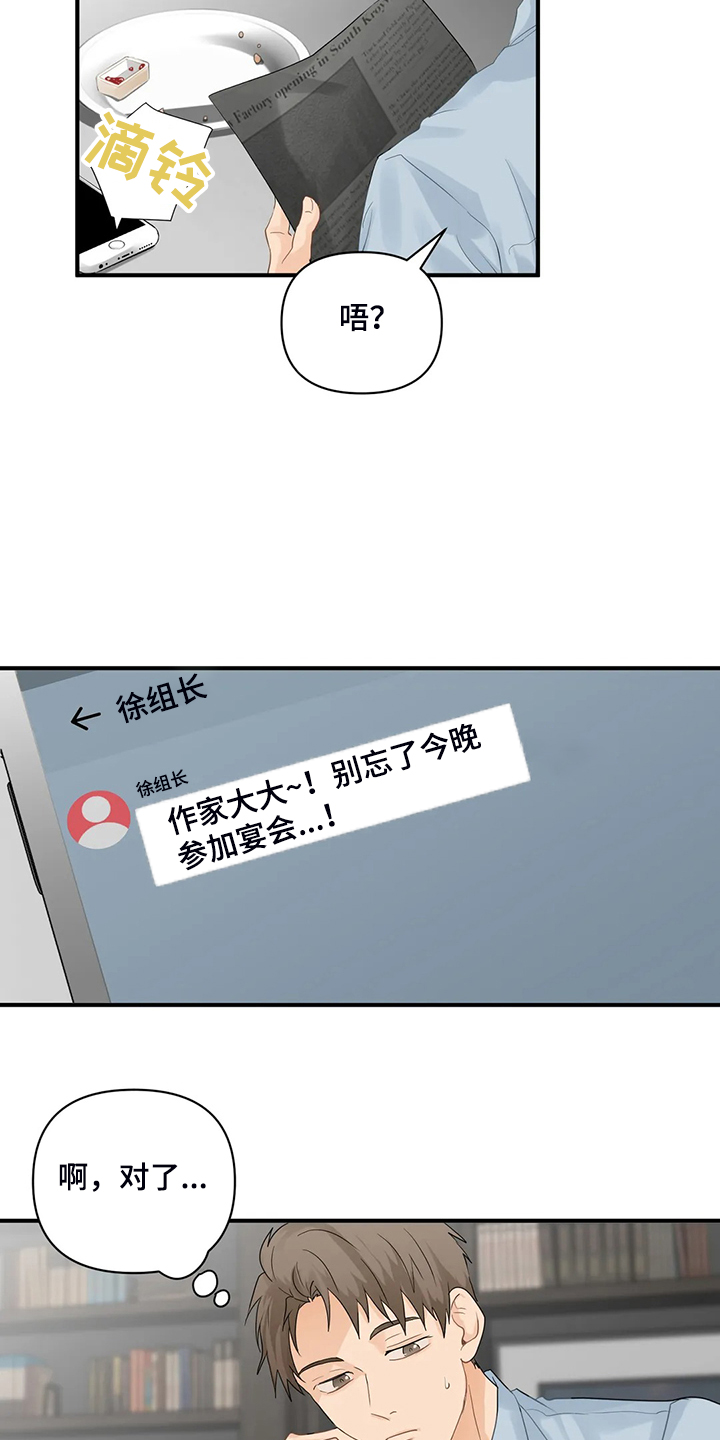 第64话12