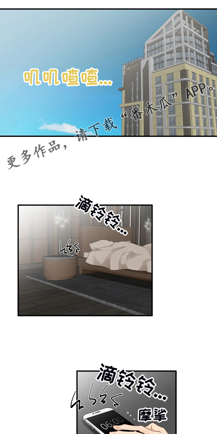 第64话0